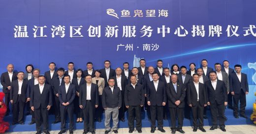 研究院与南沙区科技局、成都温江区新经济和科技局签订战略合作协议